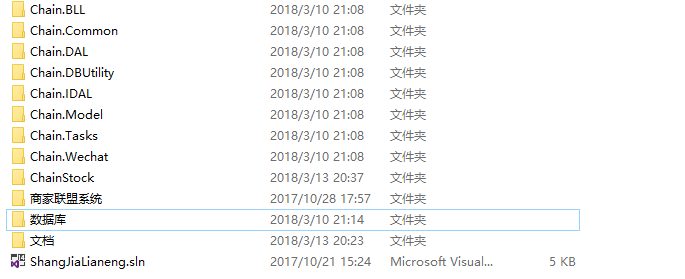 艺之都异业联盟
