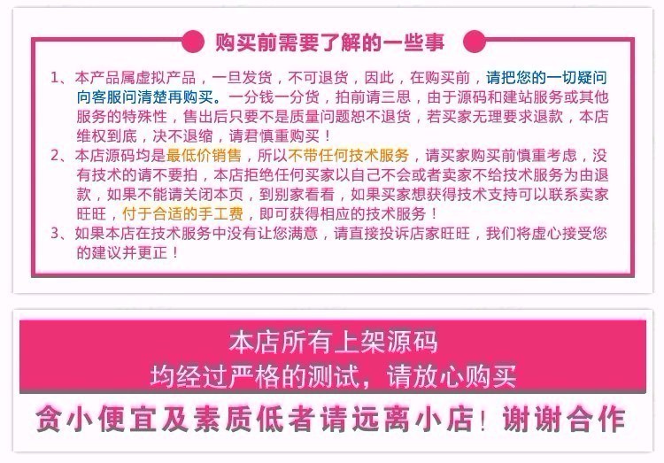 艺之都连锁商家联盟会员消费管理系统