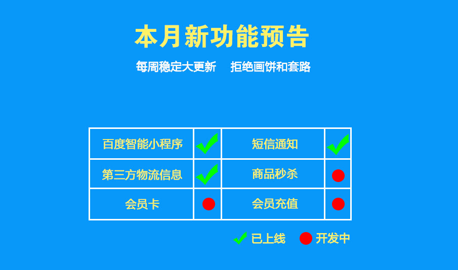 艺之都壹佰万能门店