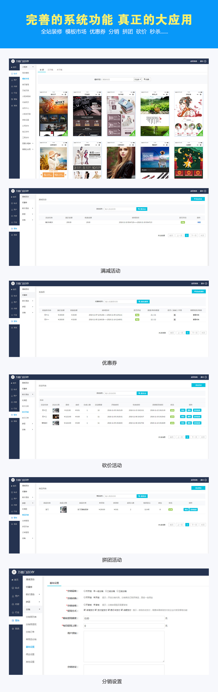 艺之都壹佰万能门店