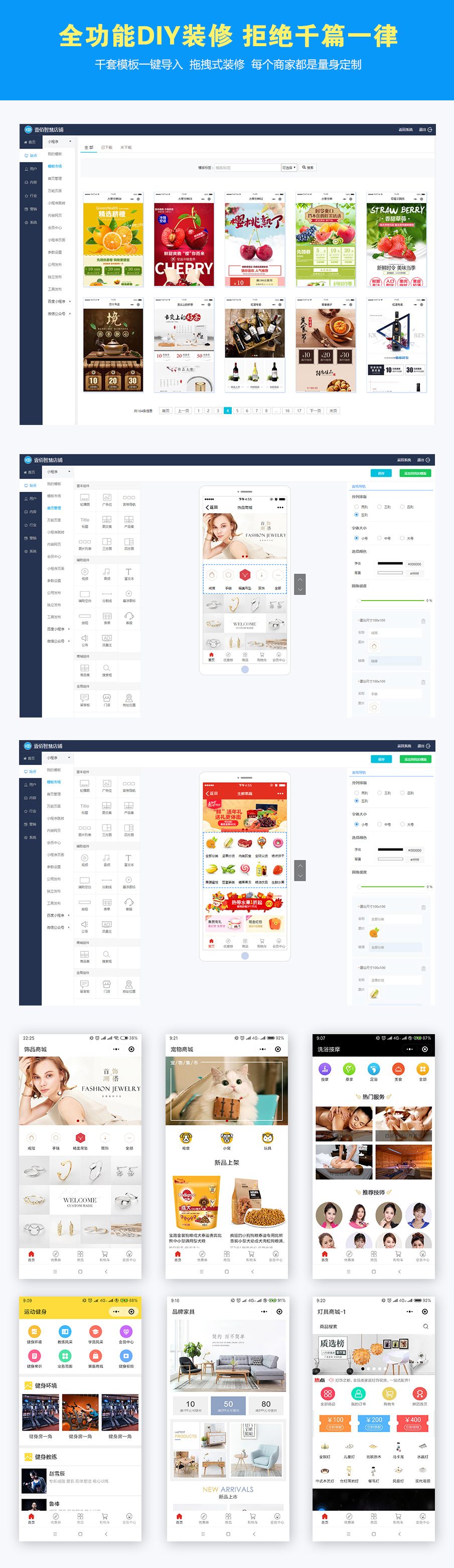 艺之都壹佰万能门店