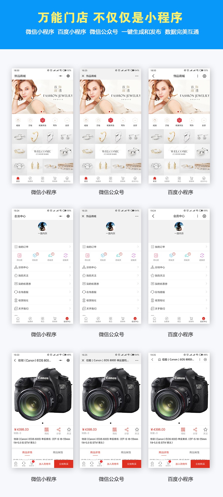 艺之都壹佰万能门店