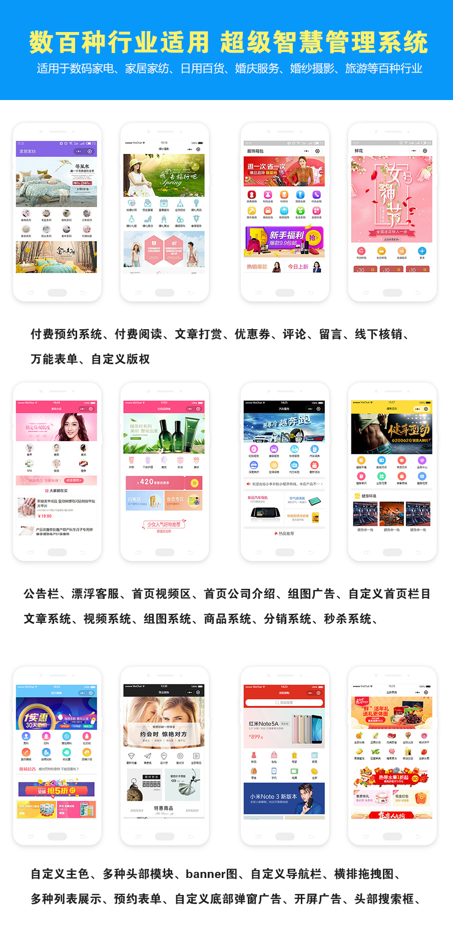 艺之都壹佰万能门店