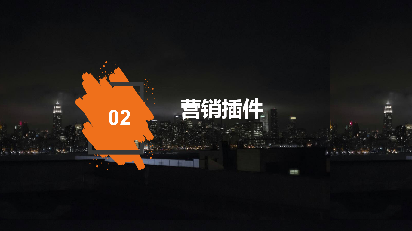 艺之都智慧零售