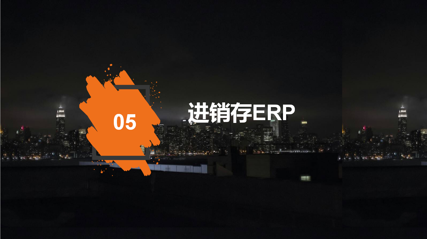 艺之都智慧零售