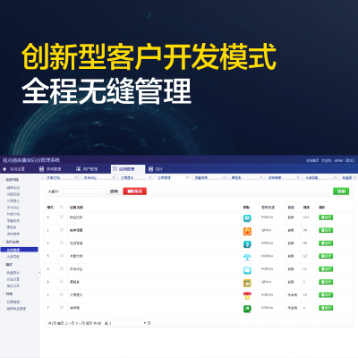 易点通财经直播系统